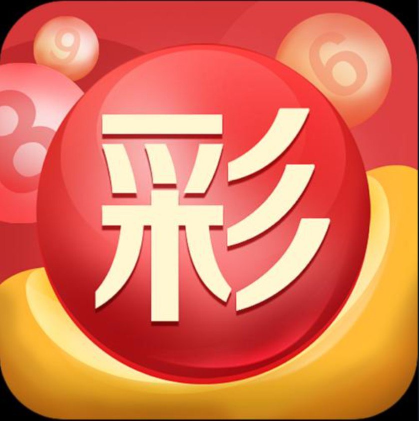 开心100彩票平台咋样